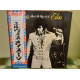 The Japanese vinyl record of LP Elvis Presley - That The Way It Is The Japanese vinyl record of LP Elvis Presley - That The Way It Is