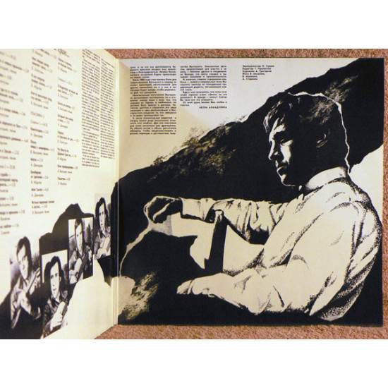 Владимир Высоцкий – ...Хоть Немного Еще Постою На Краю... 2LP Владимир Высоцкий – ...Хоть Немного Еще Постою На Краю... 2LP