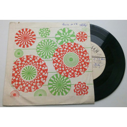 Ariel - you Love Strings of Guitars of 1975 (7, Tashkent)