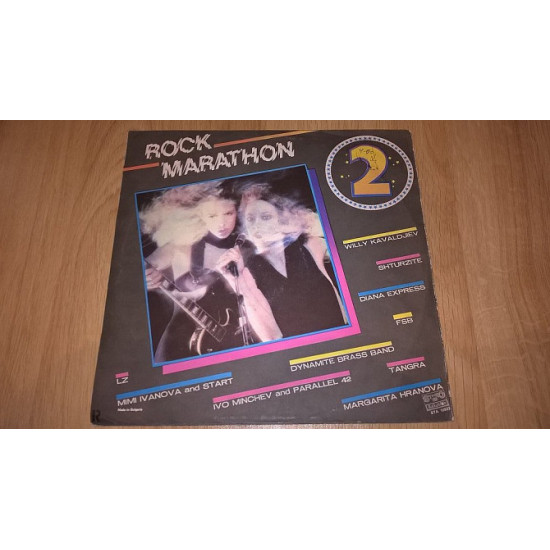 VA Rock Marathon (Рок Маратон. Vol-2) 1981. (LP). 12. Vinyl. Платівка. Bulgaria. VA Rock Marathon (Рок Маратон. Vol-2) 1981. (LP). 12. Vinyl. Платівка. Bulgaria.