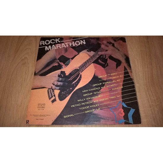 VA Rock Marathon (Рок Маратон. Vol-3) 1983. (LP). 12. Vinyl. Платівка. Bulgaria. VA Rock Marathon (Рок Маратон. Vol-3) 1983. (LP). 12. Vinyl. Платівка. Bulgaria.