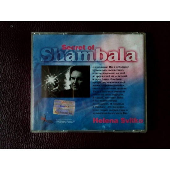 HELENA SVITKO - secret of shambala HELENA SVITKO - secret of shambala