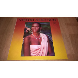 Whitney Houston (Whitney Houston) 1985. (LP). 12. Vinyl. Plastinka.