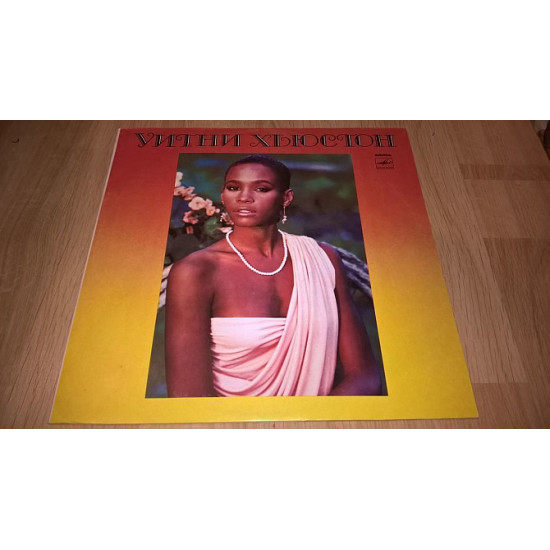 Whitney Houston (Whitney Houston) 1985. (LP). 12. Vinyl. Plastinka. Whitney Houston (Whitney Houston) 1985. (LP). 12. Vinyl. Plastinka.