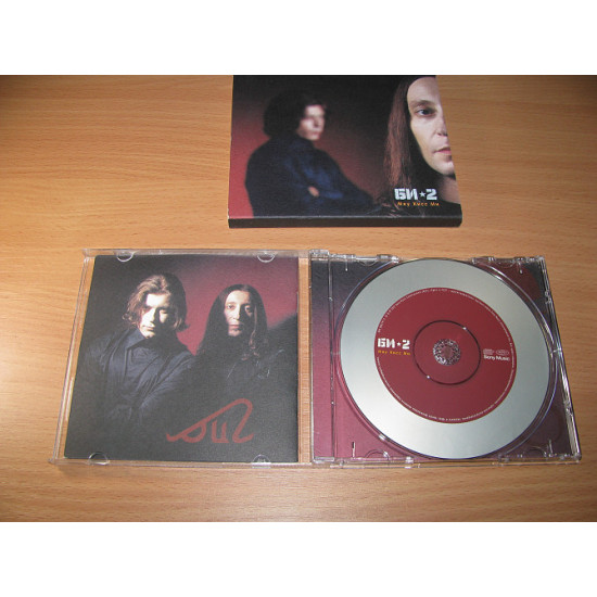 BI-2 - Meow Kiss Mi (2001 Sony, SLIPCASE, booklet, Austria) BI-2 - Meow Kiss Mi (2001 Sony, SLIPCASE, booklet, Austria)