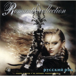 Various – Romantic Collection. Російський рок