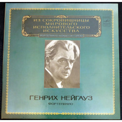 Генріх Нейгауз 2 LP (Ф.Шопен, В.А. Моцарт, І.Брамс, А.Скрябін)