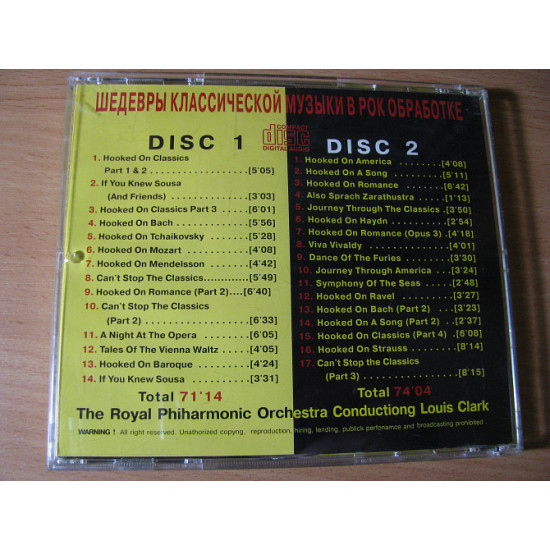 ШЕДЕВРИ КЛАСИЧНОЇ МУЗИКИ У РОК ОБРОБЦІ 4CD ШЕДЕВРИ КЛАСИЧНОЇ МУЗИКИ У РОК ОБРОБЦІ 4CD