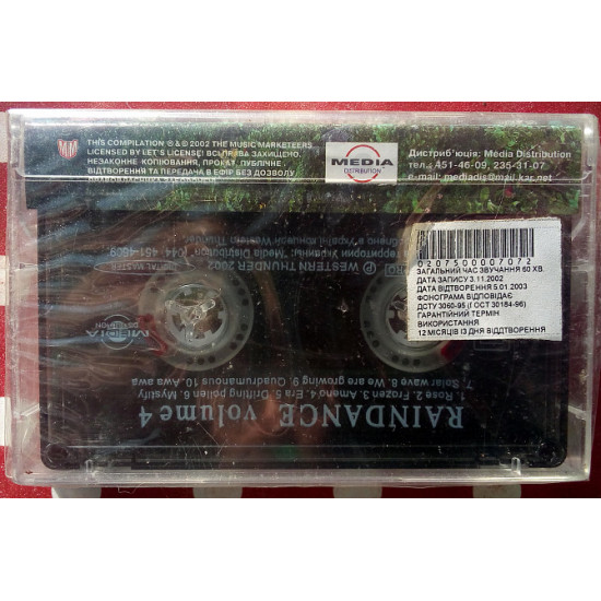 Various - Raindance. Volume 4 2002 Various - Raindance. Volume 4 2002
