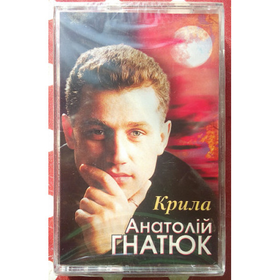 Anatoliy Hnatiuk - Krila 2007 Anatoliy Hnatiuk - Krila 2007