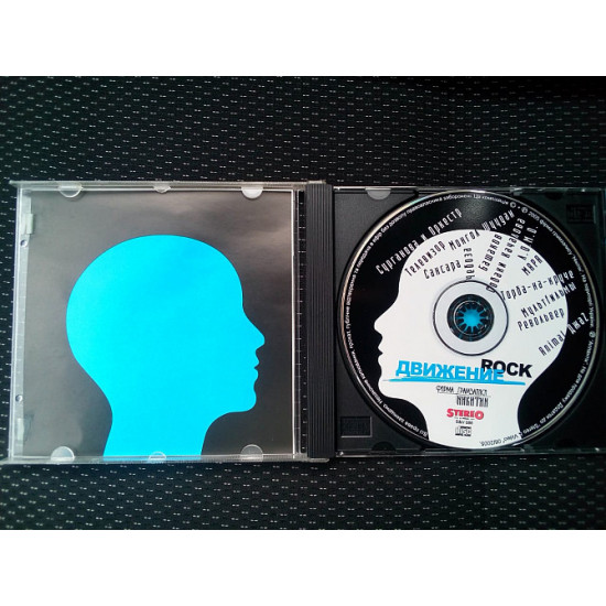 Various – Rock the Movement Various – Rock the Movement