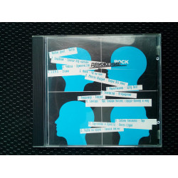 Various ‎ – Rock the Movement