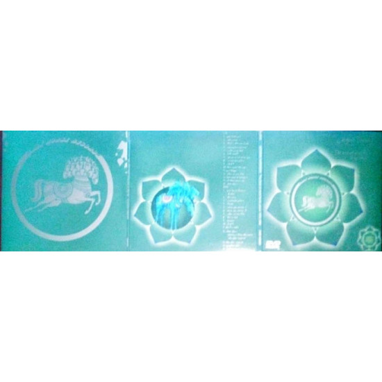 GEORGE HARRISON - the best of dark horse years 1976-1992 CD+DVD GEORGE HARRISON - the best of dark horse years 1976-1992 CD+DVD
