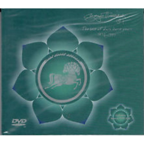 GEORGE HARRISON - the best of dark horse years 1976-1992 CD+DVD GEORGE HARRISON - the best of dark horse years 1976-1992 CD+DVD