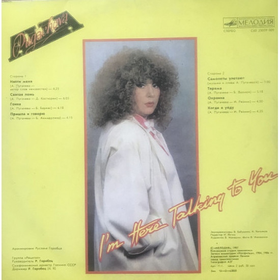 Alla Pugacheva Alla Pugacheva