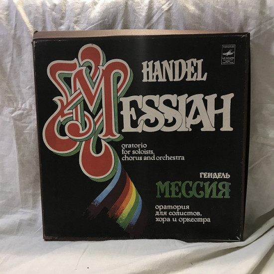 ГЕНДЕЛЬ: Мессия / 4xLP ВOX виниловые пластинки ГЕНДЕЛЬ: Мессия / 4xLP ВOX виниловые пластинки