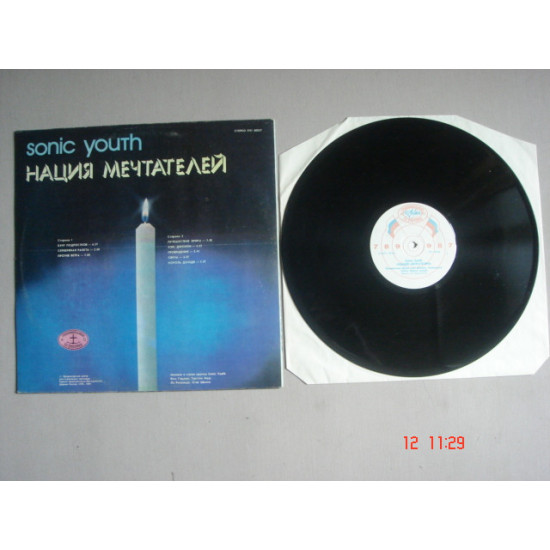 SONIC YOUTH Нація мрійників & PROCOL HARUM Біліше Бледного SONIC YOUTH Нація мрійників & PROCOL HARUM Біліше Бледного