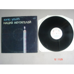 SONIC YOUTH Нація мрійників & PROCOL HARUM Біліше Бледного