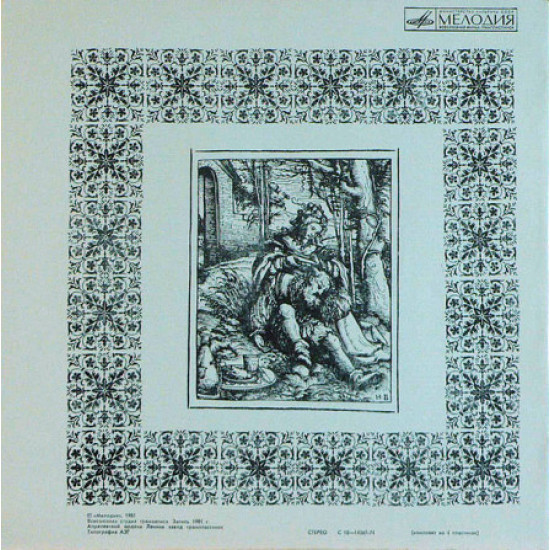 Georg Friedrich Händel / K. Richter – Samson (4LP) Georg Friedrich Händel / K. Richter – Samson (4LP)