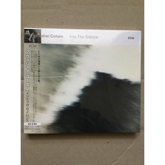AVISHAI COHEN (tp.) - Into The Silence' 2016 UCCE-1154 AVISHAI COHEN (tp.) - Into The Silence' 2016 UCCE-1154