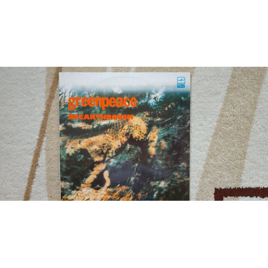 V.A. Rock & Pop Stars (Greenpeace. Breakthrough) 1988 (2LP) 12. Vinyl. Plastinqui V.A. Rock & Pop Stars (Greenpeace. Breakthrough) 1988 (2LP) 12. Vinyl. Plastinqui
