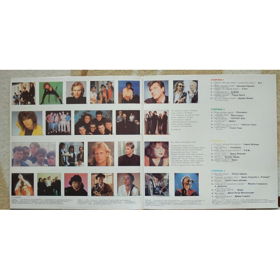 V.A. Rock & Pop Stars (Greenpeace. Breakthrough) 1988 (2LP) 12. Vinyl. Plastinqui V.A. Rock & Pop Stars (Greenpeace. Breakthrough) 1988 (2LP) 12. Vinyl. Plastinqui