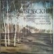 Пластинка - П.Чайковский- Концерт №1 для ф-но с оркестром (исп.Св.Рихтер) -оновл.изд- Мелодия Пластинка - П.Чайковский- Концерт №1 для ф-но с оркестром (исп.Св.Рихтер) -оновл.изд- Мелодия