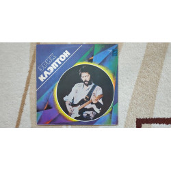 Eric Clapton 1977 (LP) 12. Vinyl. Plastinka