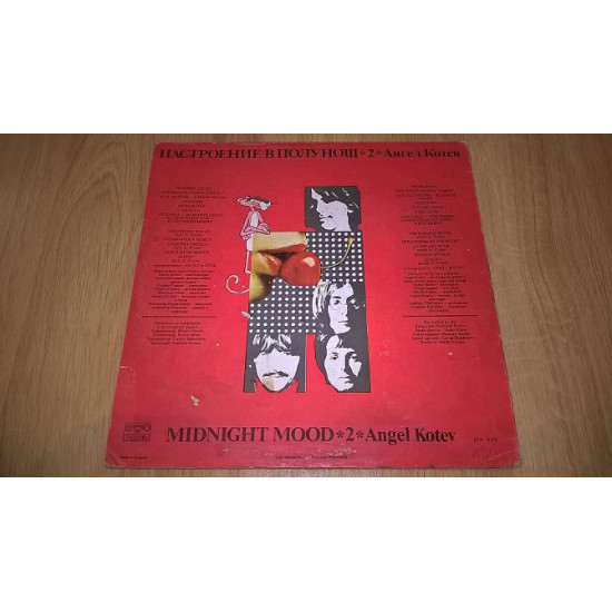 Angel Kotev / Angel Kotev (Midnight Mood-2) 1984. (LP). 12. Vinyl. Plastinka. Bulgaria. Angel Kotev / Angel Kotev (Midnight Mood-2) 1984. (LP). 12. Vinyl. Plastinka. Bulgaria.