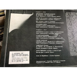 Збірник пісень з ф АССА 1989 м