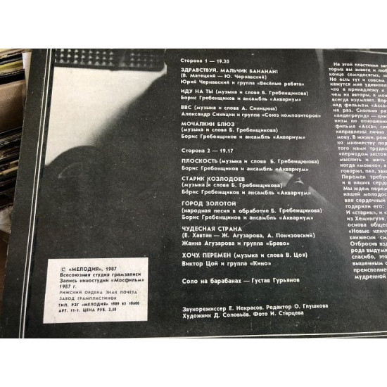 Збірник пісень з ф АССА 1989 м Збірник пісень з ф АССА 1989 м