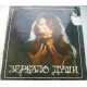 Alla Pugacheva - the Window to the soul (2 LP)) 1981 Rare limited VG, VG+ Melodiya edition Alla Pugacheva - the Window to the soul (2 LP)) 1981 Rare limited VG, VG+ Melodiya edition