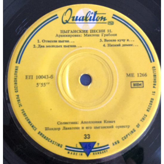  Apollonia Kovac sings EP 7 the Gipsy songs, Hungary, 1962