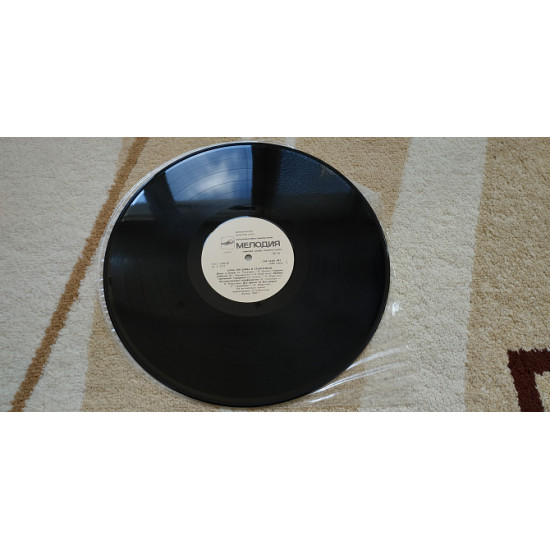 Алла Пугачёва (В Стокгольме) 1985 (LP) 12. Vinyl. Пластинка. Латвия Алла Пугачёва (В Стокгольме) 1985 (LP) 12. Vinyl. Пластинка. Латвия