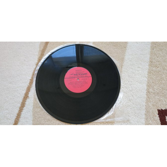 Airport (Pesnya Mikhail Tanich) 1988 (LP) 12. Vinyl. Plastinka