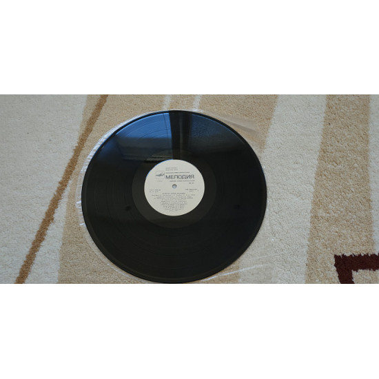 Farce (Pesnya Molodykh) 1987 (LP) 12. Vinyl. Plastinka. Latvia Farce (Pesnya Molodykh) 1987 (LP) 12. Vinyl. Plastinka. Latvia