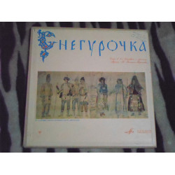 N. Rimsky-Korsakov * = N. Rimsky-Korsakov * ‎ – Snow Maiden = Snow-Maiden