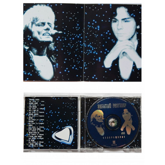 The Forgotten Conversation group - return The Forgotten Conversation group - return