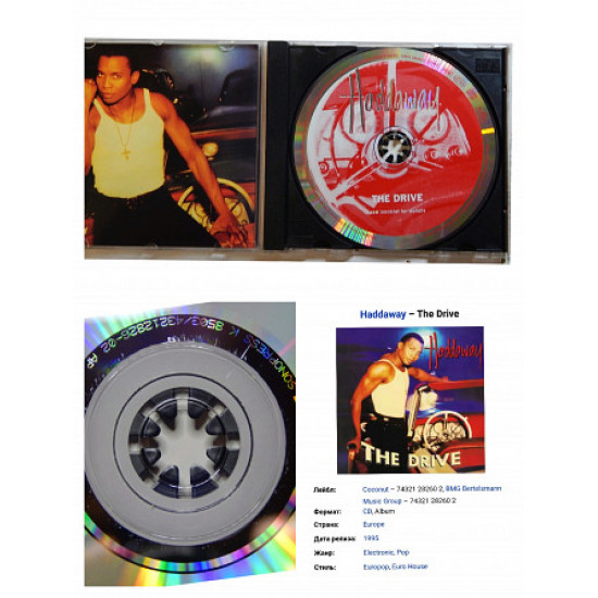 HADDAWAY~THE DRIVE /фірма/ HADDAWAY~THE DRIVE /фірма/