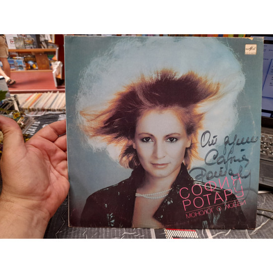Sofia Rotaru - A monologue about love (with the AUTOGRAPH) Sofia Rotaru - A monologue about love (with the AUTOGRAPH)