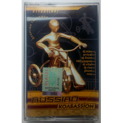 Various - Russian Колбаssion 2001