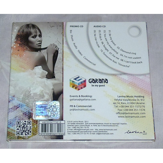 The compact disk of Gaitana is Be My Quest The compact disk of Gaitana is Be My Quest