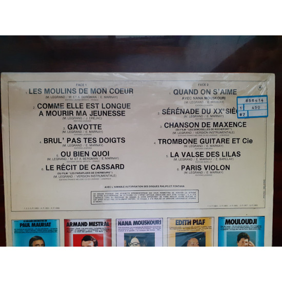 Вінілова платівка LP Michel Legrand – Michel Legrand Вінілова платівка LP Michel Legrand – Michel Legrand