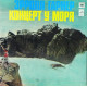 Эрролл Гарнер – Концерт У Моря Эрролл Гарнер – Концерт У Моря