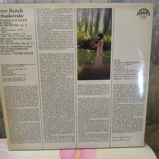 ЧАЙКОВСКИЙ П.И.LP SUPRAPHON ЧАЙКОВСКИЙ П.И.LP SUPRAPHON