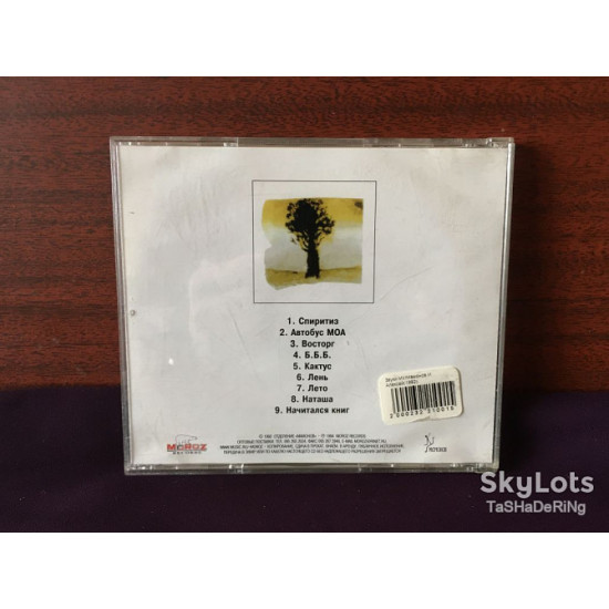 Bruce Springsteen - Greatest Hits CD ліцензія Bruce Springsteen - Greatest Hits CD ліцензія