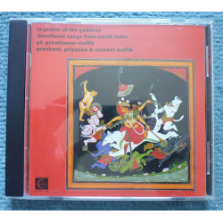 Premkumar Mallik In Praise Of The Goddess. Devotional Songs від North India (Індія, фольклор)