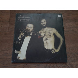 Aquarium - a black rose of emblems of grief a red rose an emblem of love of 2LP