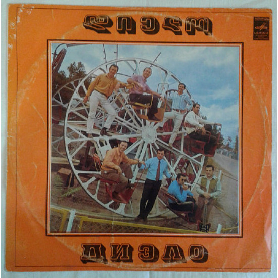 Dielo, Dobi Chabrich – Dielo, Dobi Chabrich Dielo, Dobi Chabrich – Dielo, Dobi Chabrich