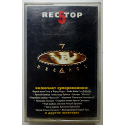 Various - Rec5Top 1996